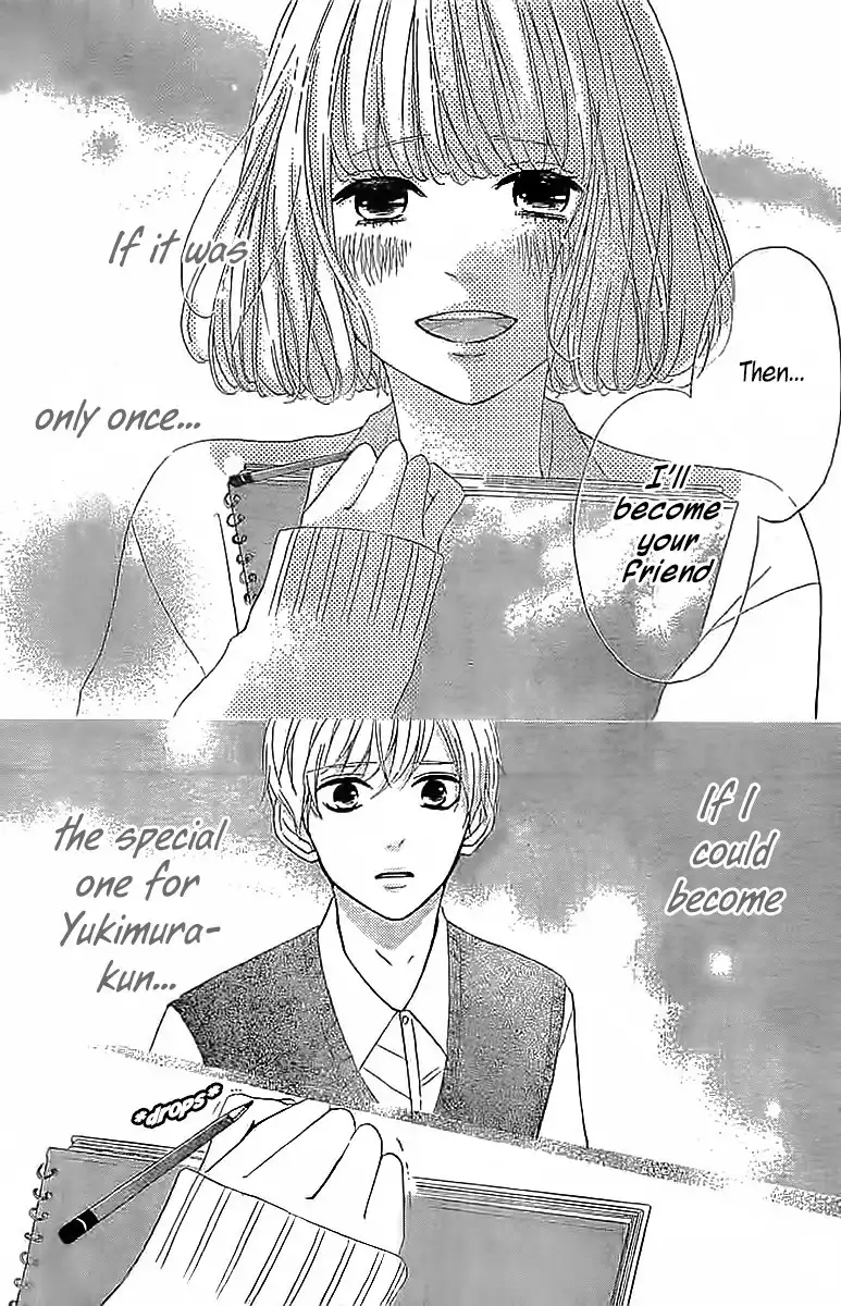 Silent Kiss Chapter 4 23